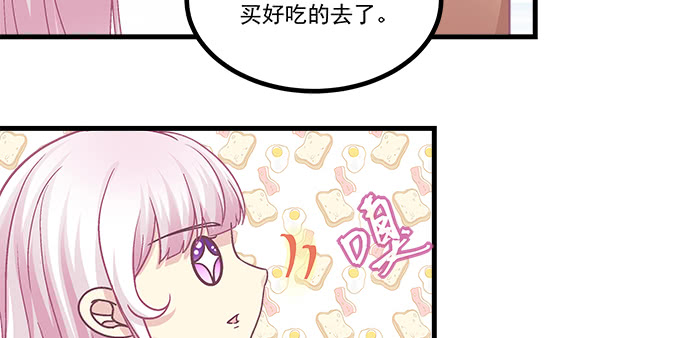 186话 贵圈真乱(1/2)-第188话
