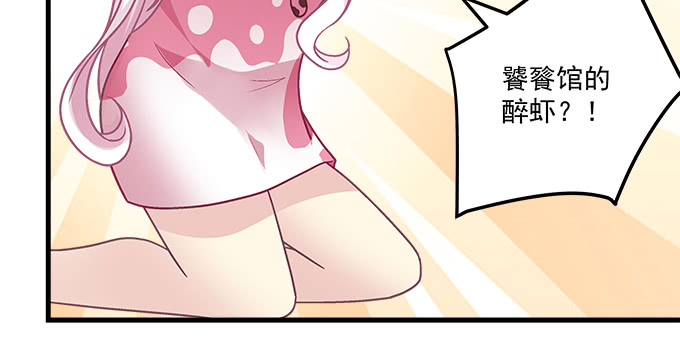 186话 贵圈真乱(1/2)-第188话