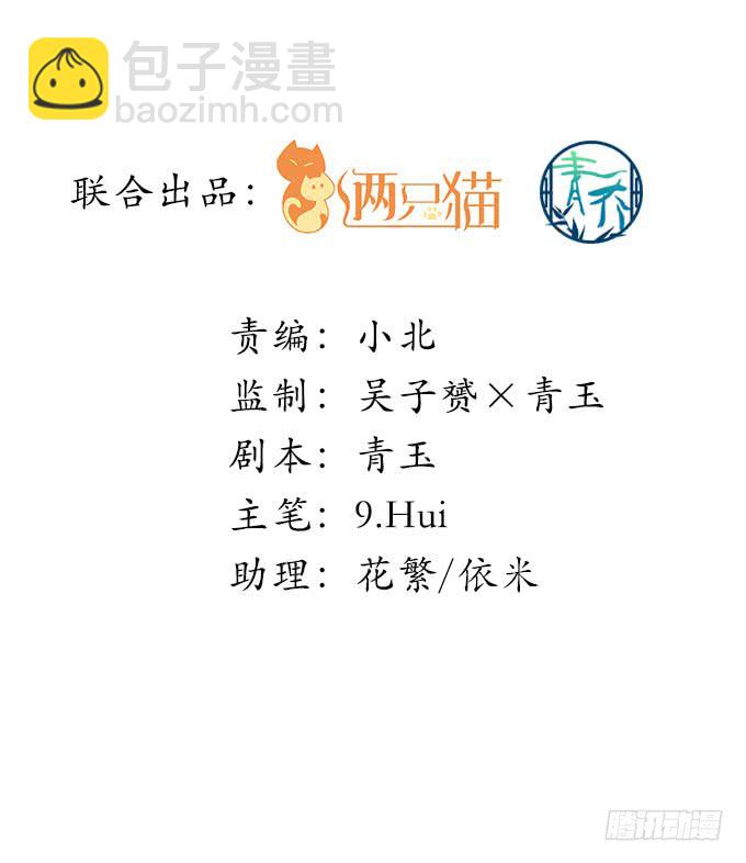 186话 贵圈真乱(1/2)-第188话