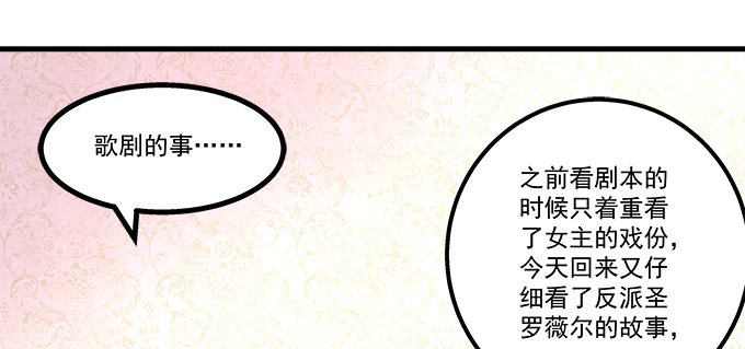 186话 贵圈真乱(1/2)-第188话