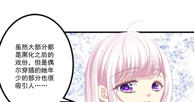 186话 贵圈真乱(1/2)-第188话