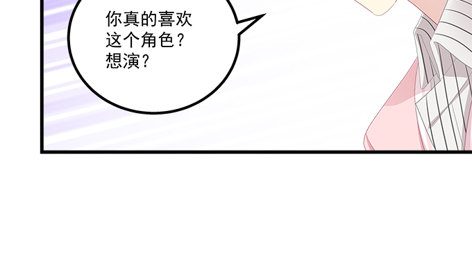 186话 贵圈真乱(1/2)-第188话