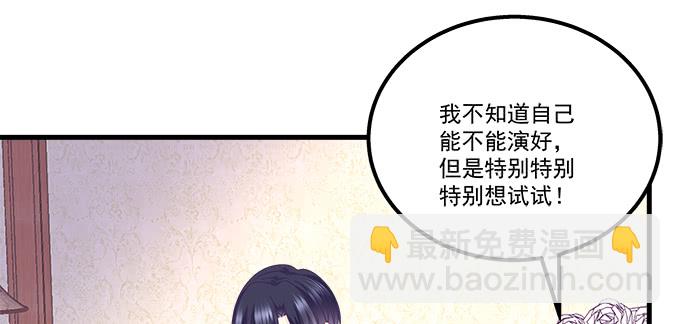 186话 贵圈真乱(1/2)-第188话