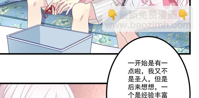 186话 贵圈真乱(1/2)-第188话