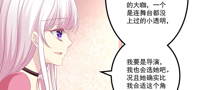 186话 贵圈真乱(1/2)-第188话