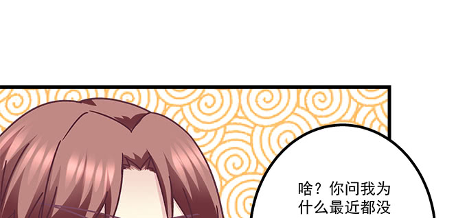 186话 贵圈真乱(1/2)-第188话