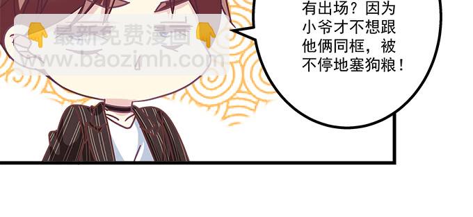 186话 贵圈真乱(1/2)-第188话