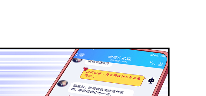 188话 恶人先告状(1/2)-第190话