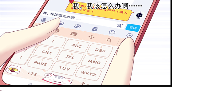 188话 恶人先告状(1/2)-第190话
