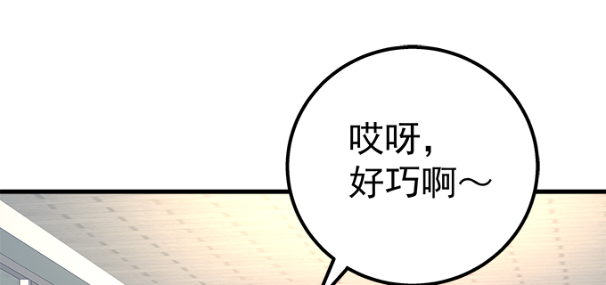 188话 恶人先告状(1/2)-第190话