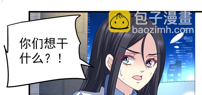 188话 恶人先告状(1/2)-第190话