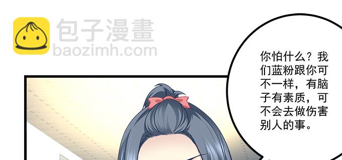 188话 恶人先告状(1/2)-第190话