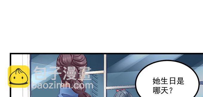 188话 恶人先告状(1/2)-第190话