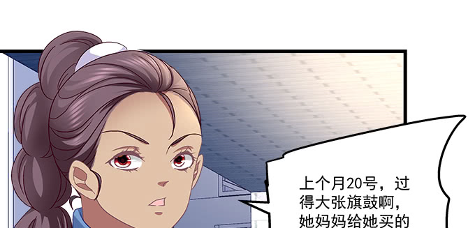 188话 恶人先告状(1/2)-第190话