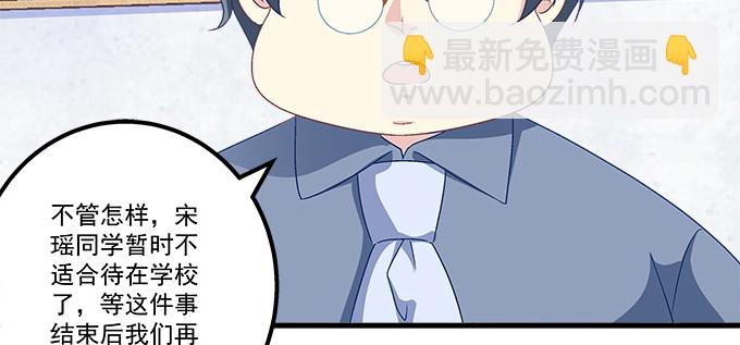 188话 恶人先告状(1/2)-第190话