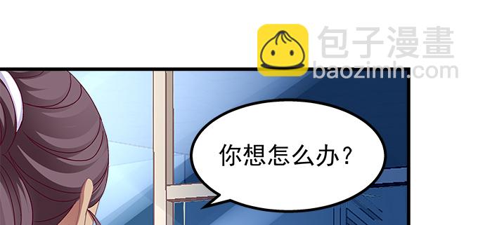 188话 恶人先告状(1/2)-第190话