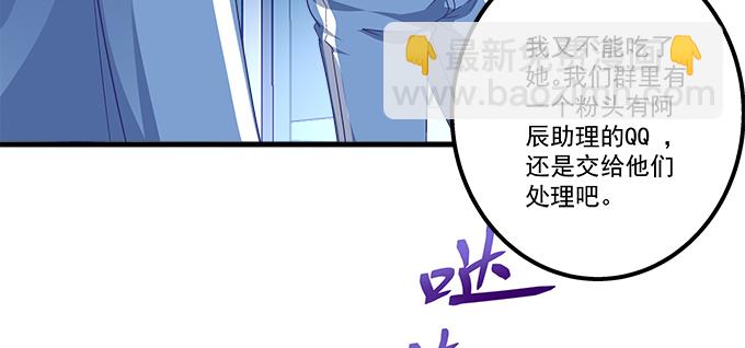 188话 恶人先告状(1/2)-第190话