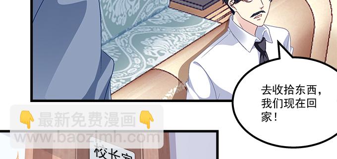 188话 恶人先告状(1/2)-第190话