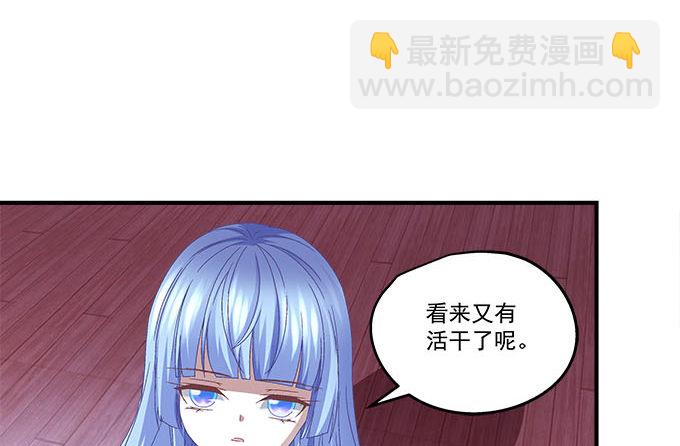 20话 你究竟吻过多少人！(1/2)-第20话