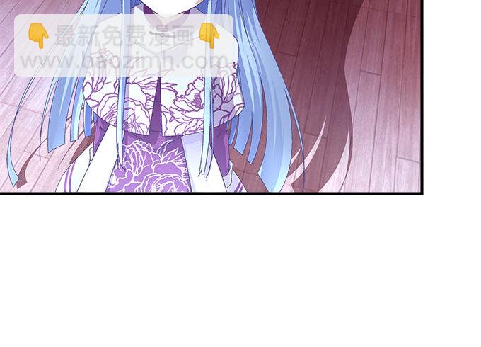20话 你究竟吻过多少人！(1/2)-第20话