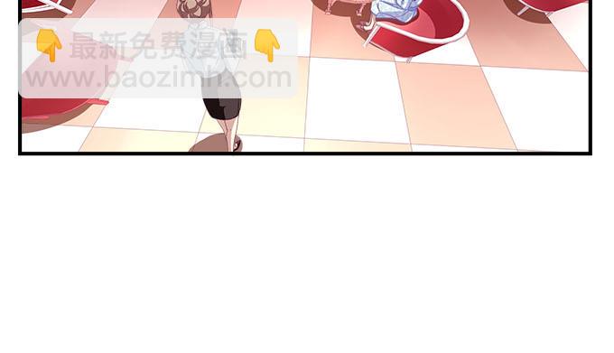 20话 你究竟吻过多少人！(1/2)-第20话
