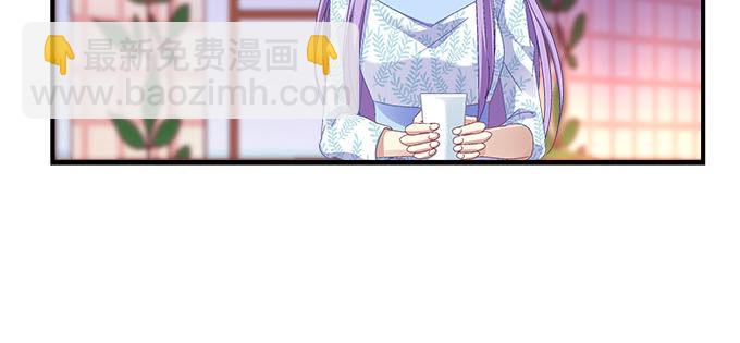 20话 你究竟吻过多少人！(1/2)-第20话