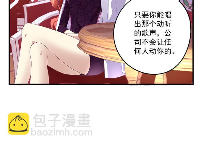 20话 你究竟吻过多少人！(1/2)-第20话