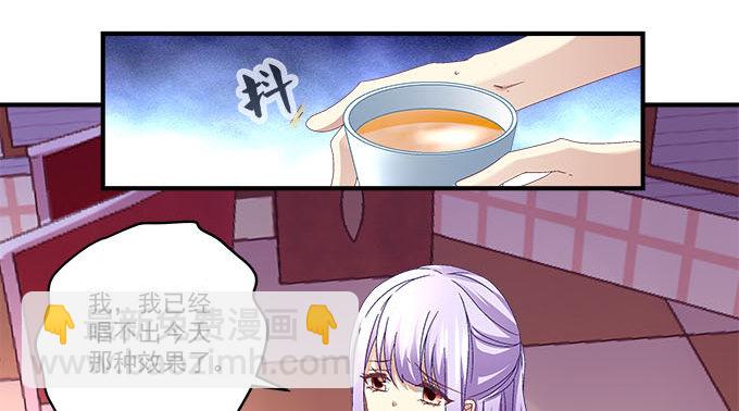 20话 你究竟吻过多少人！(1/2)-第20话