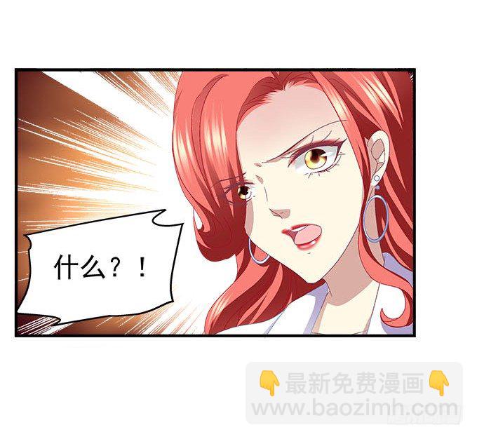 20话 你究竟吻过多少人！(1/2)-第20话