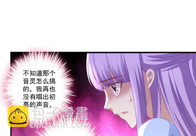 20话 你究竟吻过多少人！(1/2)-第20话