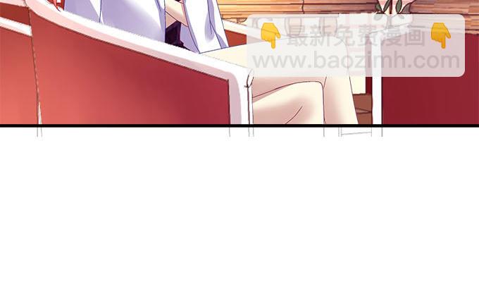 20话 你究竟吻过多少人！(1/2)-第20话