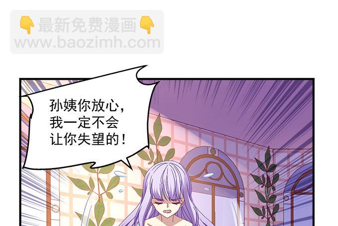 20话 你究竟吻过多少人！(1/2)-第20话