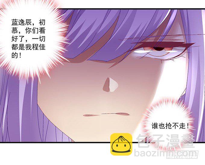 20话 你究竟吻过多少人！(1/2)-第20话