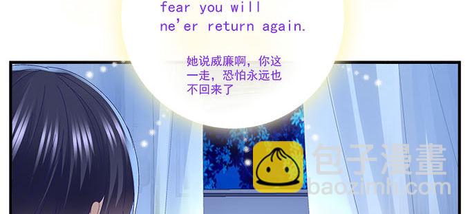 20话 你究竟吻过多少人！(1/2)-第20话