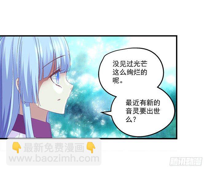 20话 你究竟吻过多少人！(1/2)-第20话