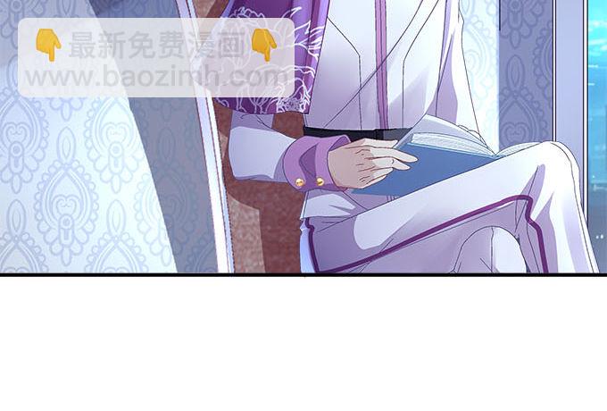 20话 你究竟吻过多少人！(1/2)-第20话
