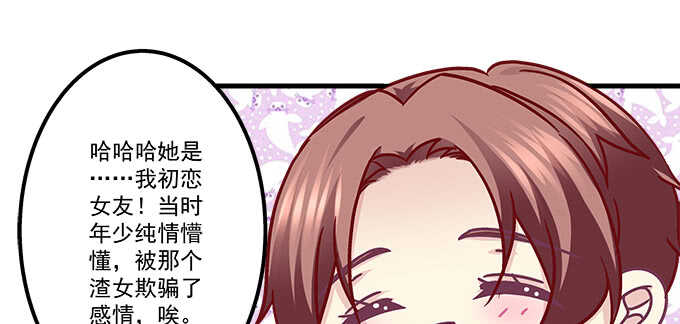 190话 偷情(1/3)-第192话