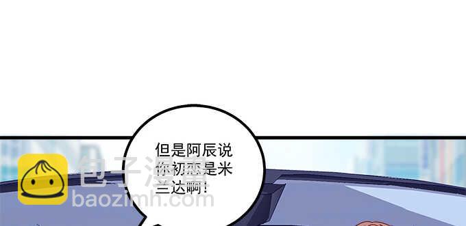 190话 偷情(1/3)-第192话