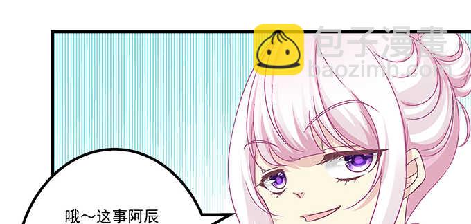 190话 偷情(1/3)-第192话