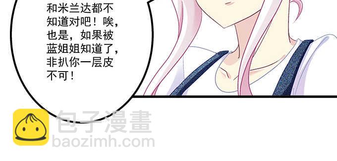 190话 偷情(1/3)-第192话