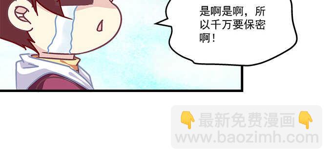 190话 偷情(1/3)-第192话