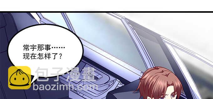 190话 偷情(1/3)-第192话