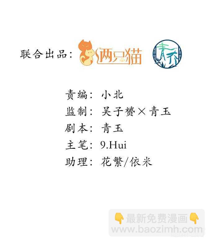 190话 偷情(1/3)-第192话