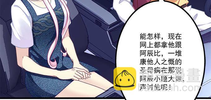 190话 偷情(1/3)-第192话