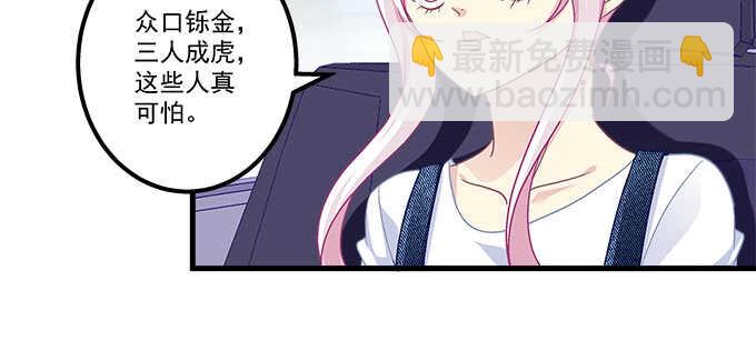 190话 偷情(1/3)-第192话