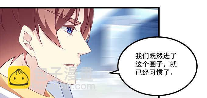190话 偷情(1/3)-第192话