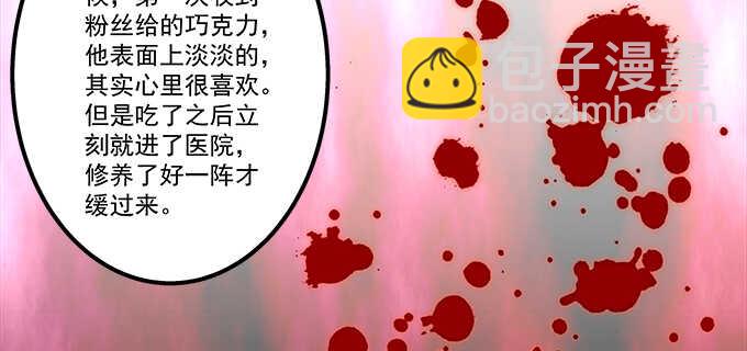 190话 偷情(1/3)-第192话