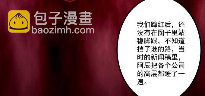 190话 偷情(1/3)-第192话