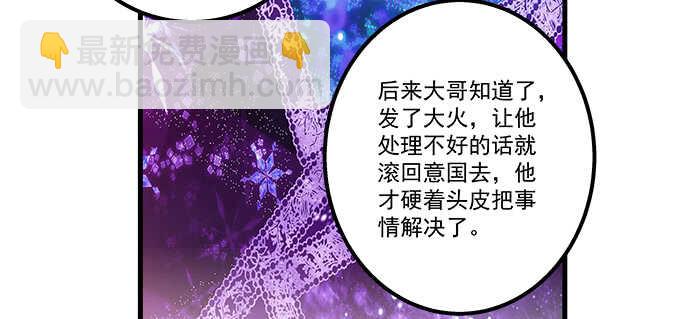 190话 偷情(1/3)-第192话