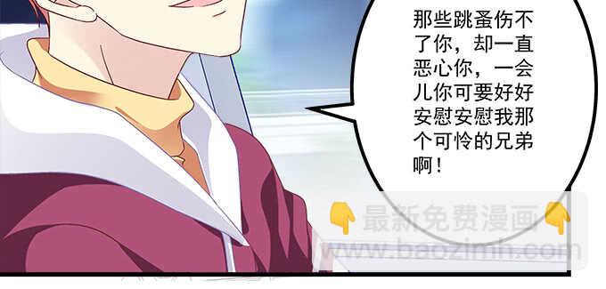 190话 偷情(1/3)-第192话